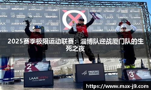 九游会j9