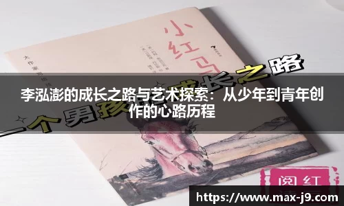 九游会j9