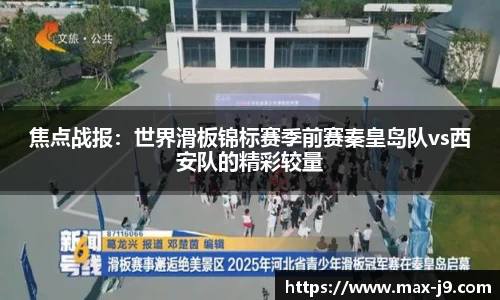 九游会j9