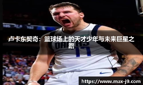 九游会j9