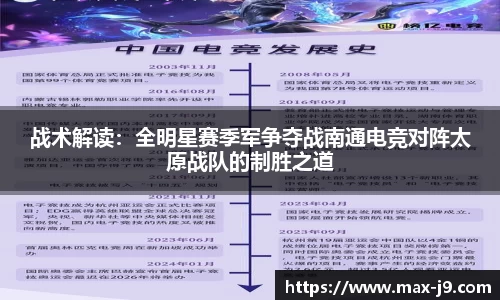 九游会j9