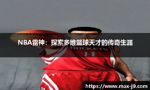 九游会j9官网