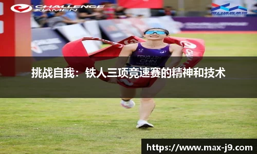 九游会j9