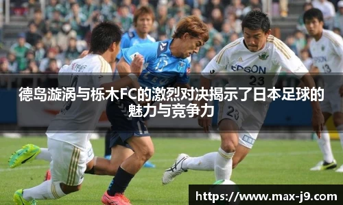 九游会j9