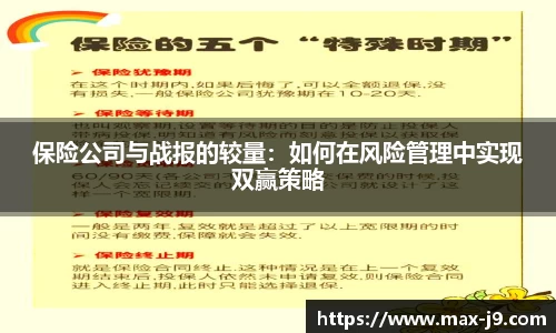 九游会j9